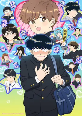 漫画之家 仙逆年番 动画封面