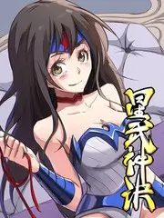 漫画之家 闪婚老公是首富 条漫封面